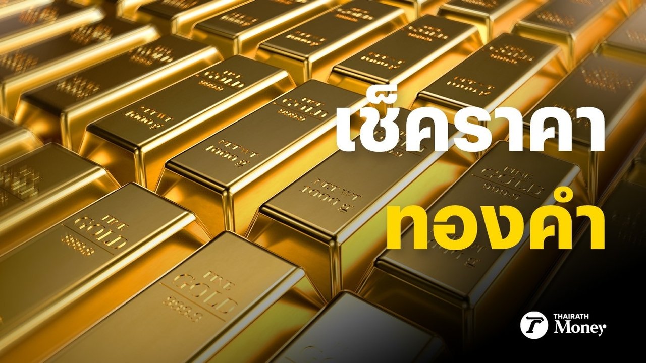 ทองคำแท่งแบบหล่อ Aureus น้ำหนักครึ่งบาท (96.5%)